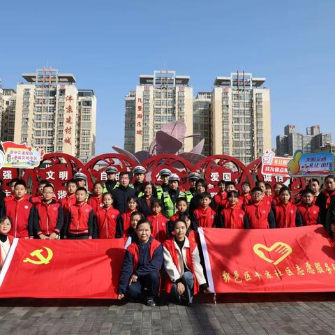 传承雷锋精神  争做时代先锋——鄠邑区甘亭街道丰京社区“学雷锋”系列活动