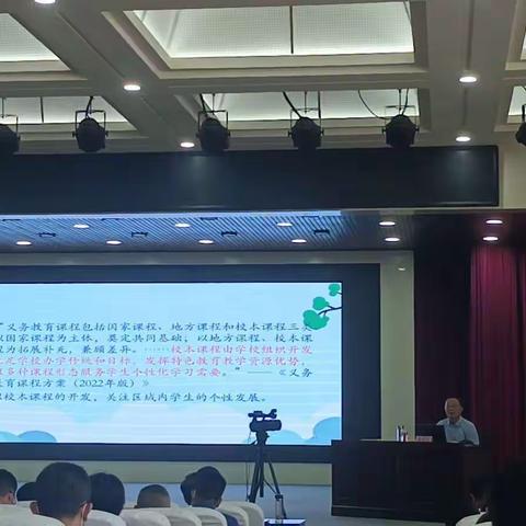 提升课程意识，做好课程方案落实学习体会