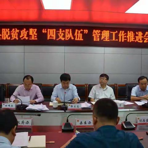 淳化建立脱贫攻坚集中学习周制度深入推进“三比一提升”行动