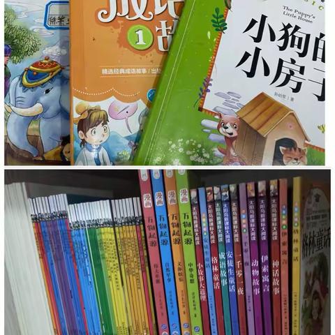 快乐童年，开心阅读——陶城春蕾实验小学二（2）班