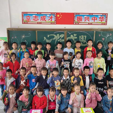 一路同行，感恩有你，陶城春蕾实验小学二（2）班