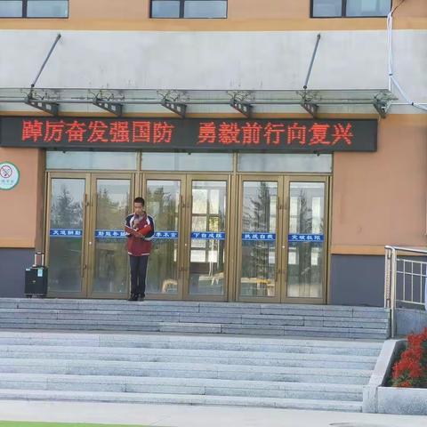 踔厉奋发强国防　勇毅前行向复兴——大桥乡学校“九·一八”主题活动总结