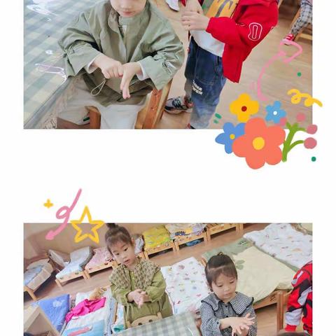 阳光雨露香蕉树班——夏天的卫生5.16--5.20