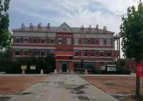 携手同抗疫，遇见更棒的你我！禹城市伦镇中心小学四年级线上教学纪实。