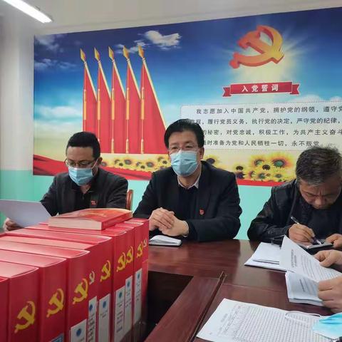 稍峪九年制党支部召开2021年组织生活会