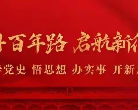 县教育局第五督导组一行深入稍峪学区进行2021年秋季开学暨重点工作落实情况督导检查