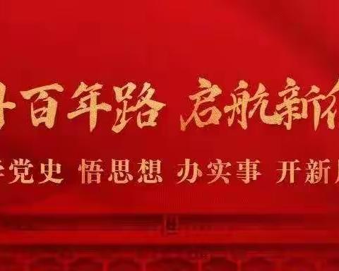 稍峪学区召开2021年秋季学期开学工作安排部署会