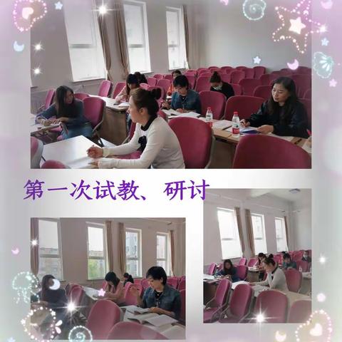 研学习作之法   品悟教学之道 ——记望花区小学低段语文学科西片区教学研讨活动