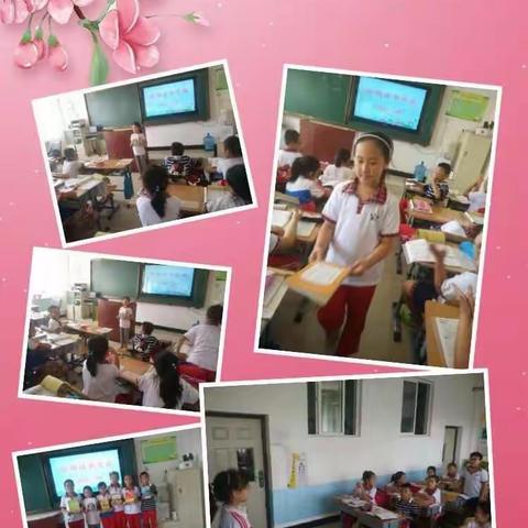 富邦小学“我读书 我成长 我快乐”暑假读书、交流活动纪实（副本）