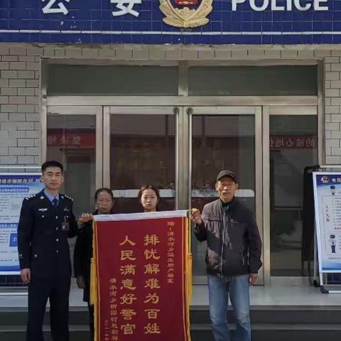 教育整顿|我为群众办实事:清水河派出所户籍民警为群众解决十五年无户口难题