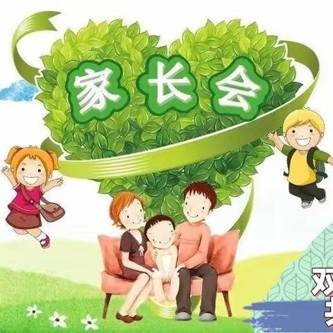 “双向奔赴 共育花开”希望幼儿园第41期家长会