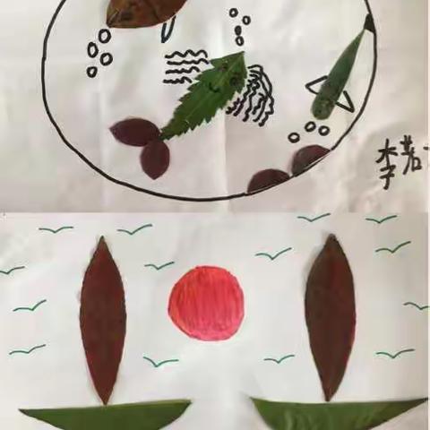 92班树叶贴画汇编