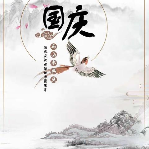 我的一天——一顿丰盛的晚餐