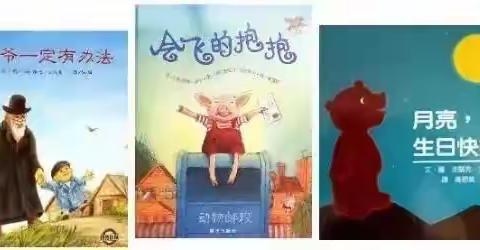 阅读润童心，书香伴成长—澄迈县老城中心第二幼儿园亲子阅读活动倡议书