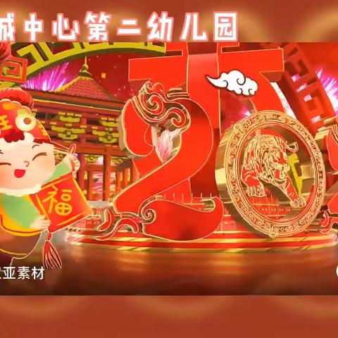 期末云汇报   耕耘见硕果——澄迈县老城中心第二幼儿园2021秋大（3）班期末成果汇报