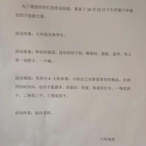 桀宇的美篇