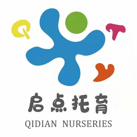 红的美篇