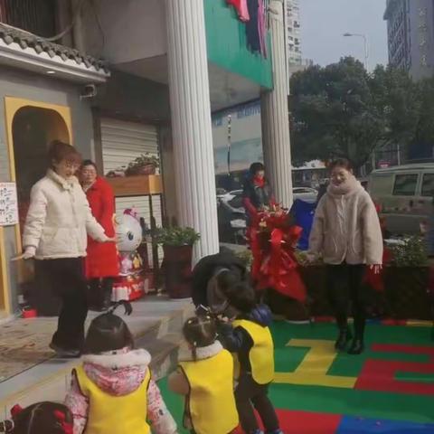 启点托育园开园典礼圆满成功