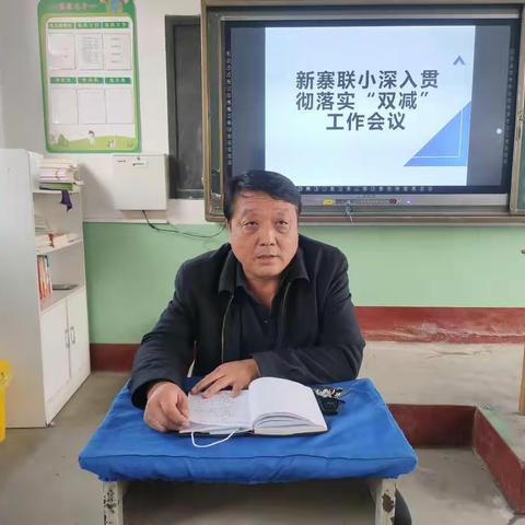 丰富“双减”系列活动 促进学生健康成长——遵化市堡子店镇新寨联办小学