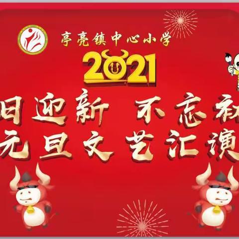 牛年吉祥🌟🌟