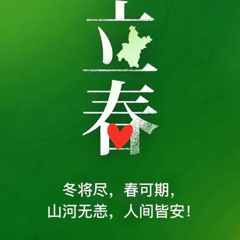 【本溪市桓仁县市场监督管理局】疫情防控 ——市场监管人的一天