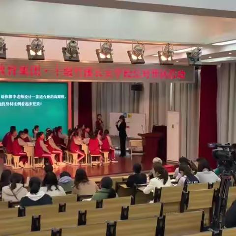 巧探学科融通之路  乐享数学学习之趣——襄阳市隆中名校长李晓蕊工作室&隆中名师刘敏工作室