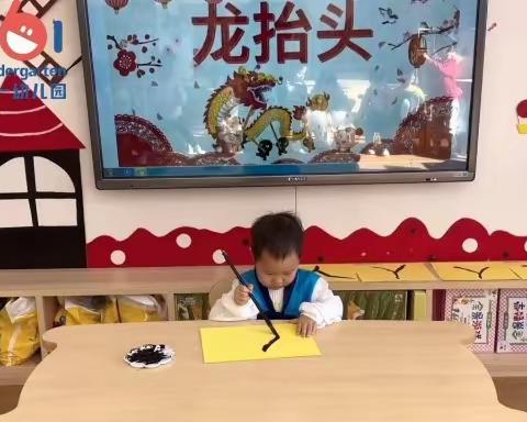 六一海德幼儿园——托一班周报