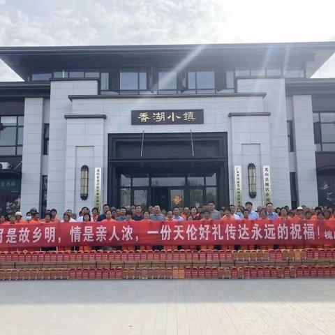 光山县槐店乡商会：情暖中秋，心系环卫