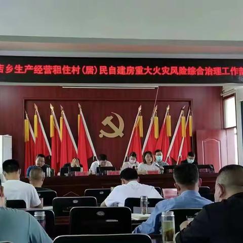 槐店乡：全力以赴做好夏季安全生产各项工作