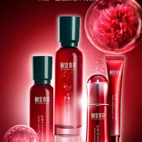 衡水信誉楼二楼日化新引进国货品牌