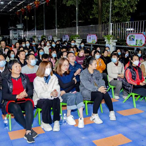 小太阳幼儿园“爱上.幸福家”家庭教育公益讲座