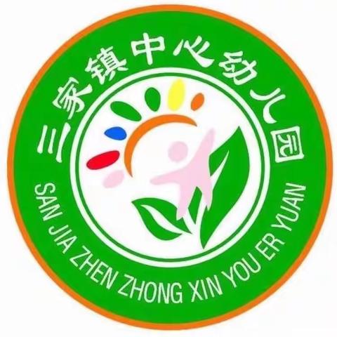 【L💐J】东方市三家镇中心幼儿园“携手抗疫，停课不停学”小班组简报（三）