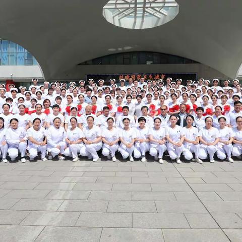 “引领之声——人人享有健康”——呼和浩特市蒙医中医医院“5.12”国际护士节护理科普演讲比赛暨表彰大会