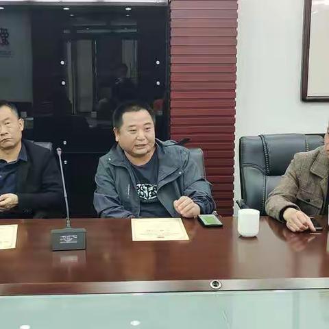 湘潭市美术家协会事业发展部第一次工作商讨会