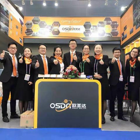 4·16广交会报告