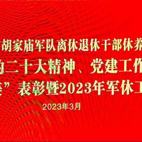 2023年3月15-17日﻿浐灞锦江国际酒店