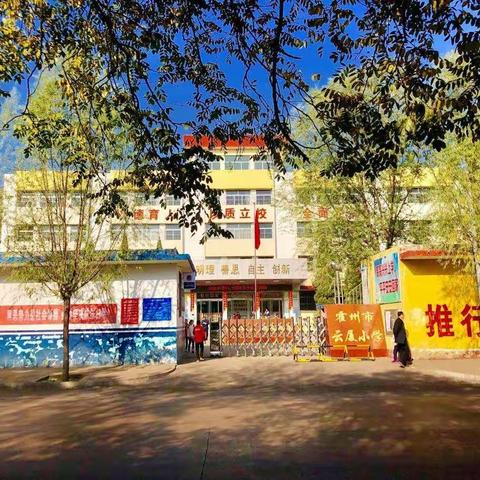 云厦小学招生公告