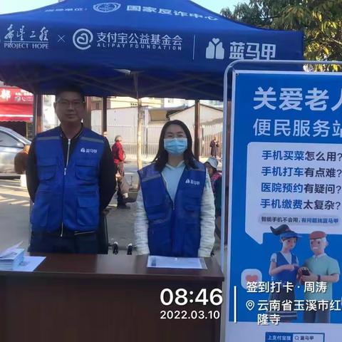 关爱老人，青年在行动——赵桅社区团总支持续开展希望工程青年志愿者“蓝马甲”关爱老人公益志愿活动