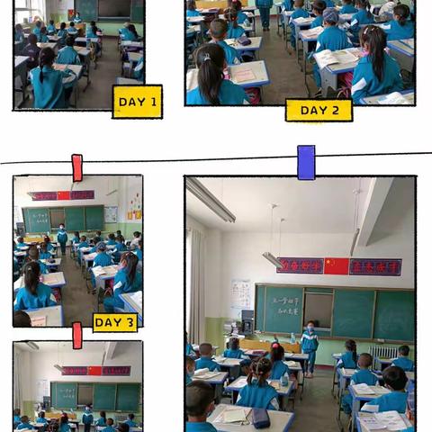 苏城学区“五一劳动节”文体活动