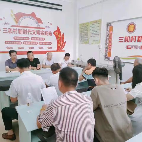 督查视导促发展、砥砺耕耘再起航——红草镇三和小学