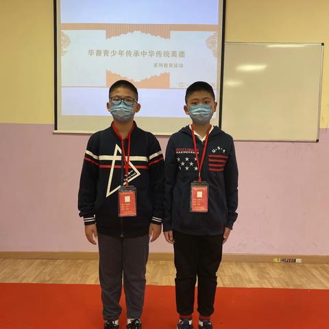 西中友好中文学校 社会实践课 汽车专场之（雷诺汽车）