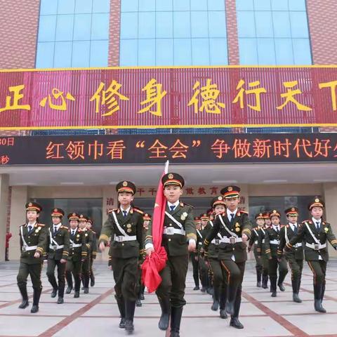 虞城县第一实验小学开展“红领巾看‘全会’，争做新时代好少年”学习十九届五中全会精神主题活动