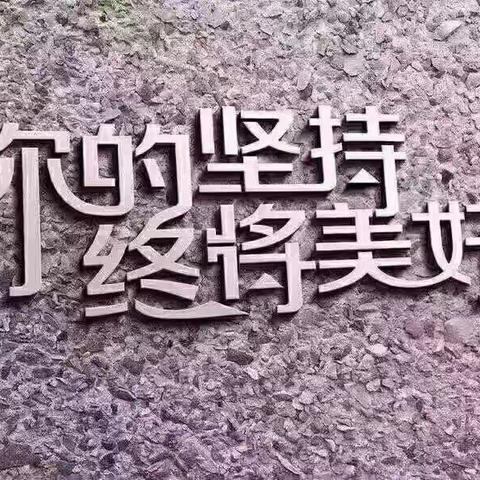 “榜样引领助双减、青春逐梦向未来”——上头地小学2022-2023学年第一学期学生质量监测及寒假读书优秀学生表彰会