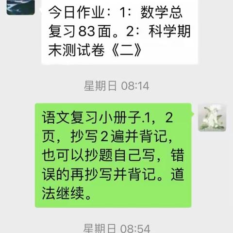 疫情是意外 学习是常态 世事无常 珍惜当下