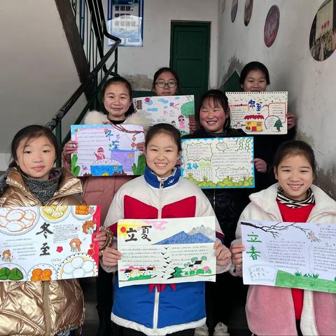华竹学校 ﻿学习“二十四节气” 弘扬传统历史文化
