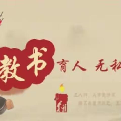 推行优课大赛，助力“双减”工作