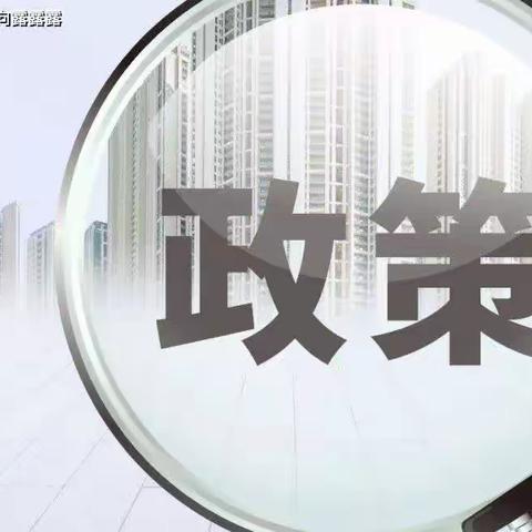 农业农村部关于公布第十二批全国“一村一品”示范村镇及2022年全国乡村特色产业产值超十亿元镇和超亿元村名单