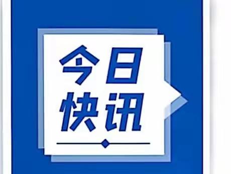 三益集团协助四川省打造西南地区最大的天然药物《全球原料药中间体完整精准萃取分离纯化》及应用技术转化中心