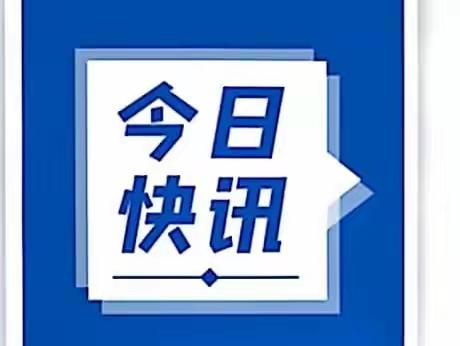 2023年乡村振兴产业融合实施方案：