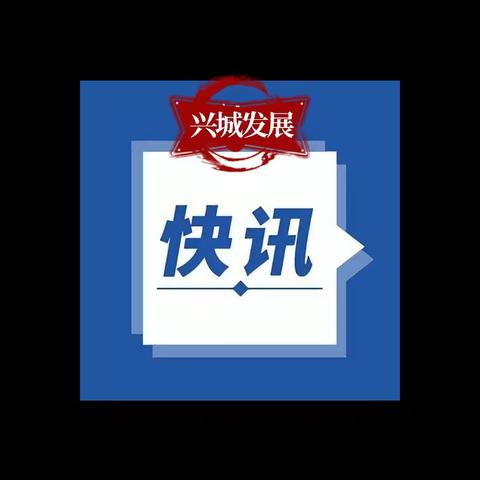 国家乡村振兴局关于落实党中央国务院2023年全面推进乡村振兴重点工作部署的实施意见